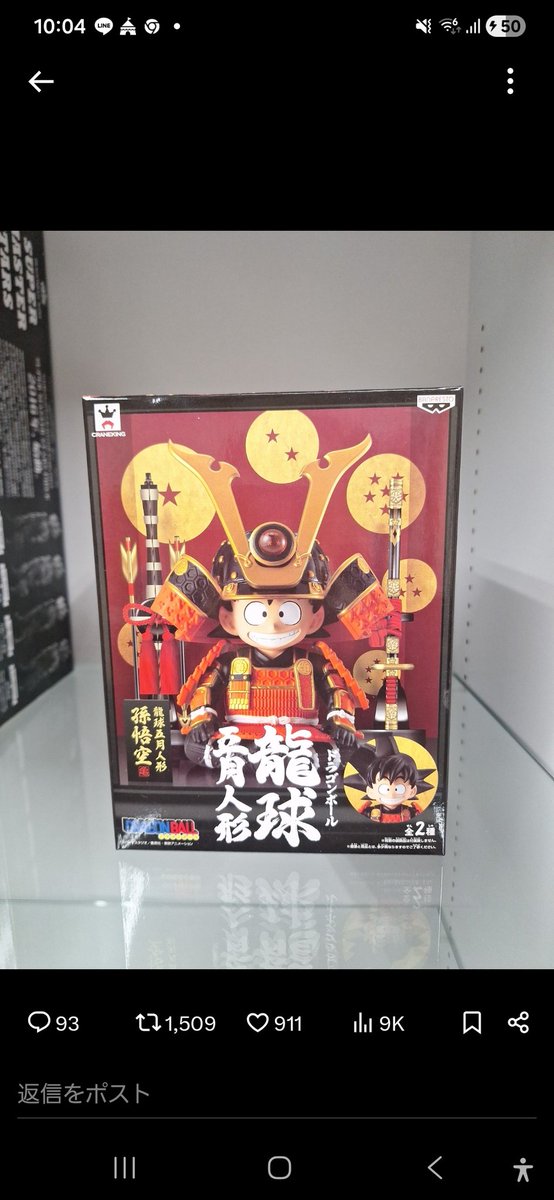 フィギュアSHOP Galapagos【公式】 tweet media