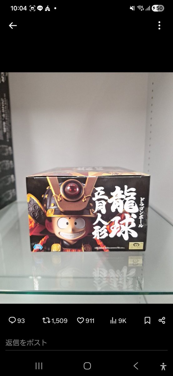 フィギュアSHOP Galapagos【公式】 tweet media