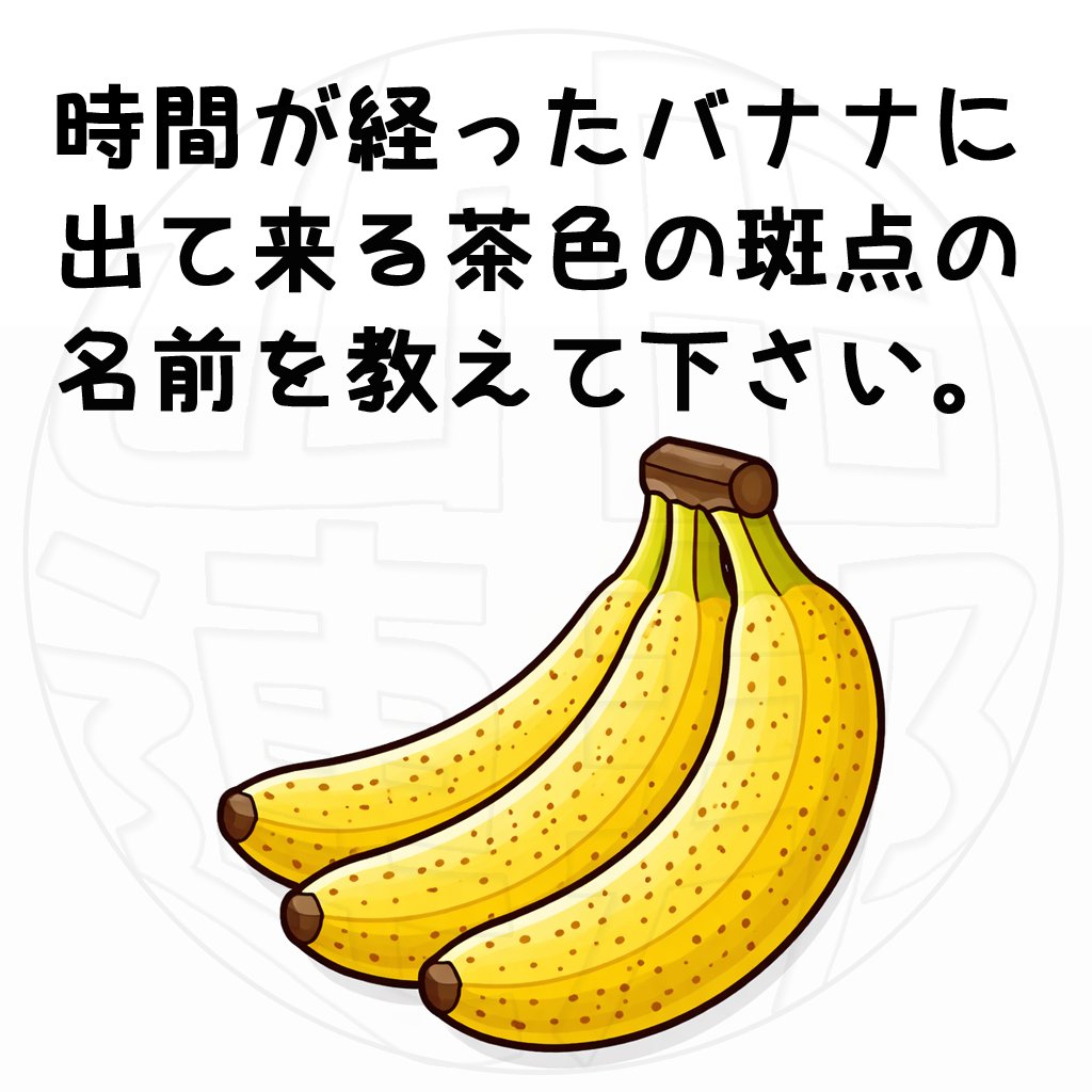 山田連邦 思考整備局（公式） tweet media