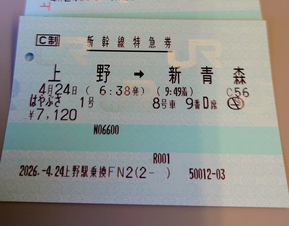 じん tweet media