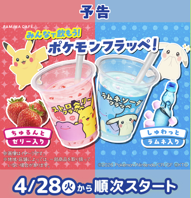 ポケモンゲーム情報＠Sifu tweet media