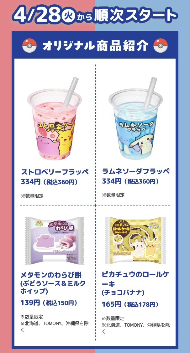 ポケモンゲーム情報＠Sifu tweet media