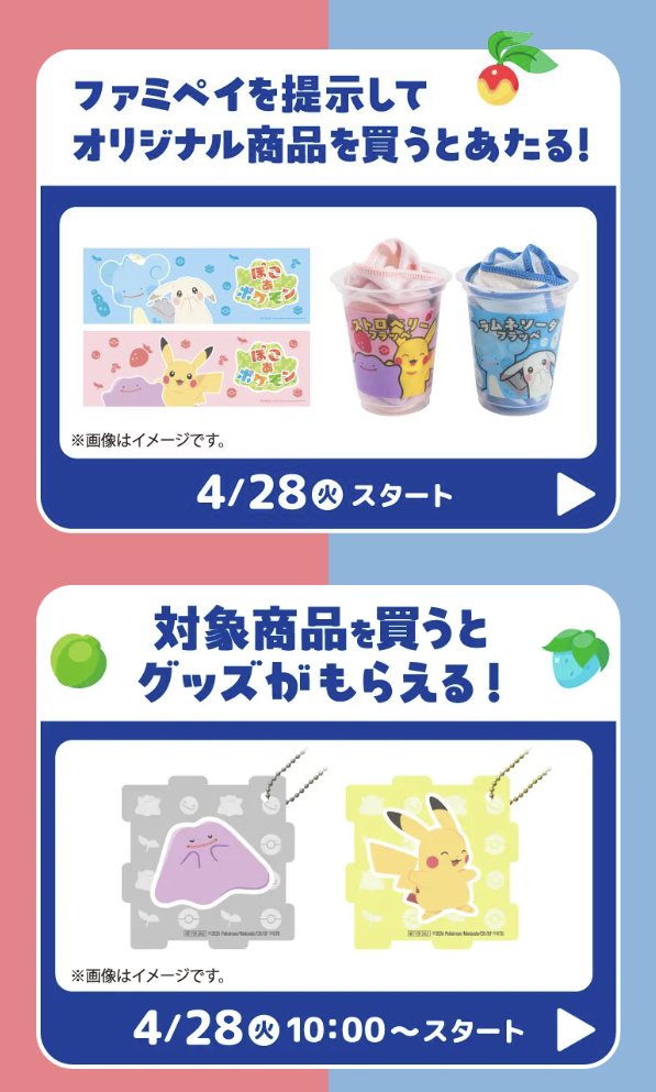 ポケモンゲーム情報＠Sifu tweet media