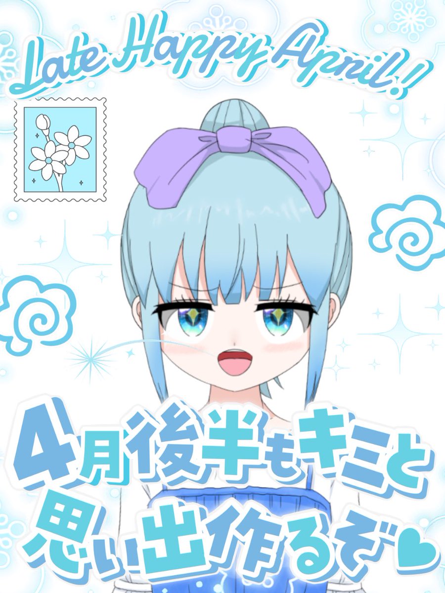 hanesakimiku's tweet image. おはみくですっ🌸

黄砂の後は大雨だったね☔️
今日は晴れるのかなꉂꉂ(&amp;gt;ᗜ&amp;lt;*)

21時からサクラ大戦2の続きを遊ぶよ✨
配信に遊びに来てね💕︎

今日もゆるふぁいだよ✨

#おはようVtuber  #Vtuber