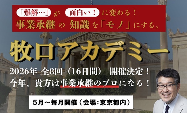 清文社 (@seibunsha_info) / Posts / X