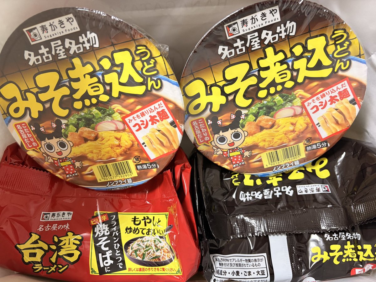 太田雅人🐓 tweet media