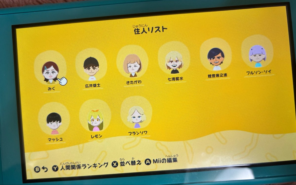 よみかき。 tweet media