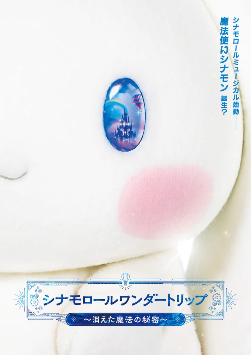 ☀️ 🔜 NCL Viva tweet media