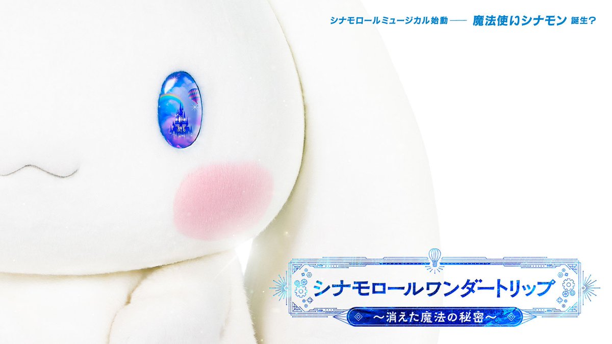 ☀️ 🔜 NCL Viva tweet media