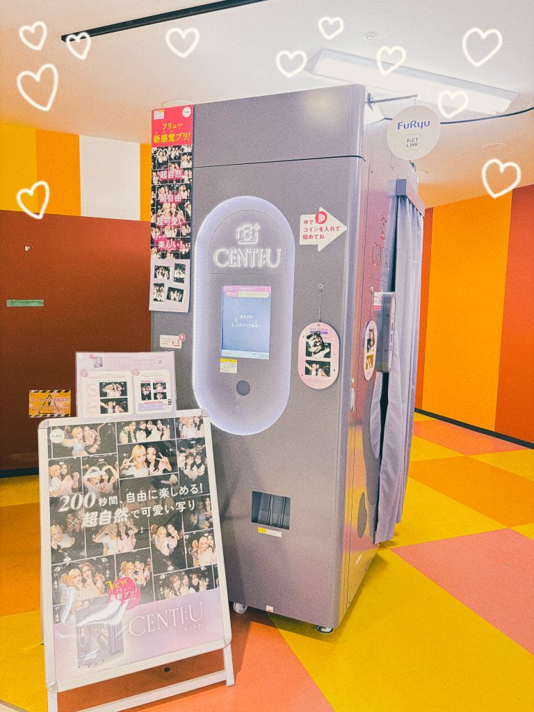GAME GET-Bee VAL小山店 tweet media