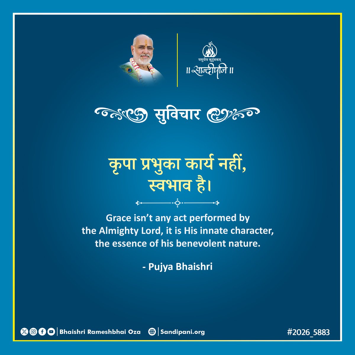 ShriHariMandir's tweet image. ॥ आजका पंचांग एवं सुविचार ।।

24th April 2026
vaiśākha-śukla-aṣṭamī

आजका पंचांग_सुविचार और दर्शन के लिए व्हाट्सएप चैनल जॉइन करें ⬇️
whatsapp.com/channel/0029Va… 

#ShriHariMandir
#DailyQuote
#dailypanchangam