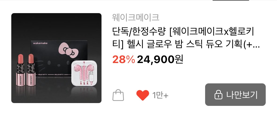 끙무원 tweet media