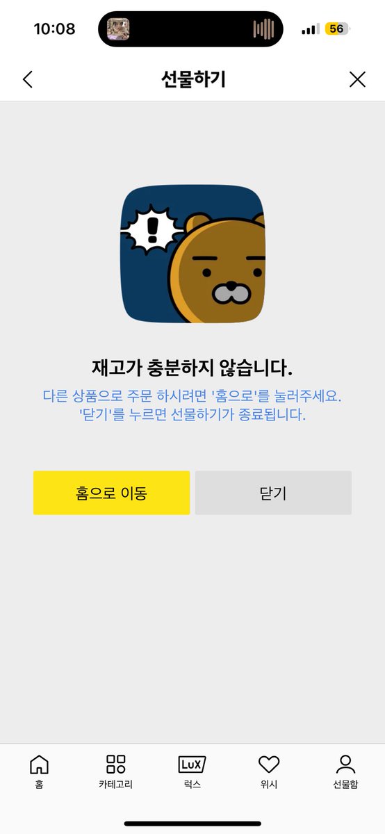 끙무원 tweet media