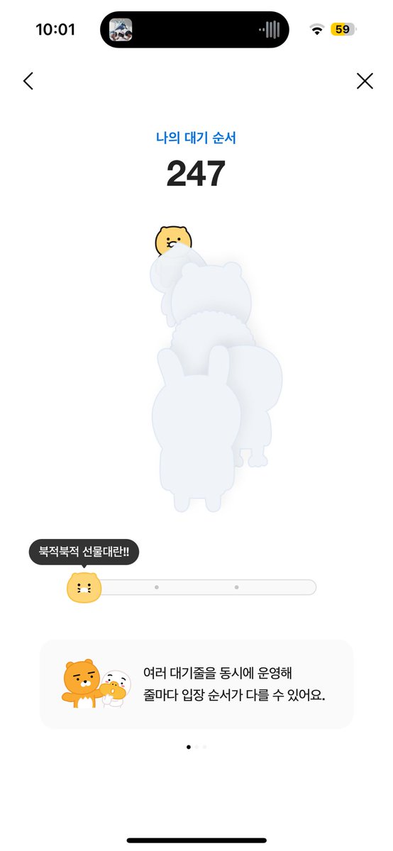 끙무원 tweet media