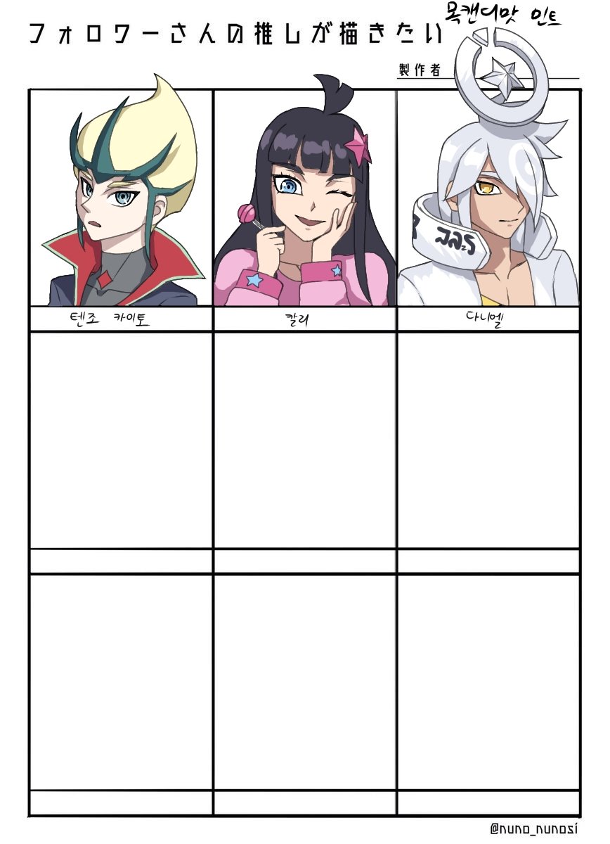 6자리 남았어용
장르 상관없이 편하게 주세요!