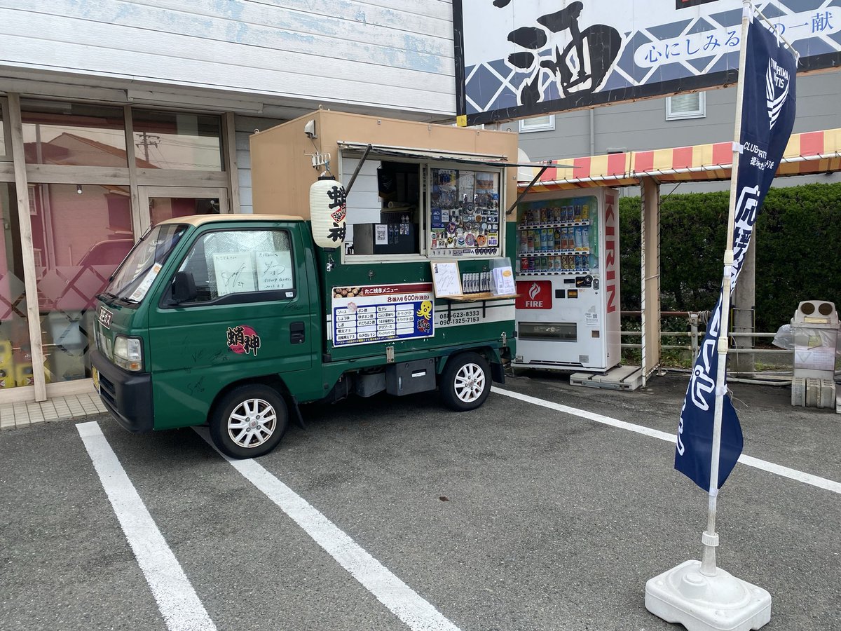 🐙ニュー蛸神🐙【公式】・個人兼用垢 tweet media