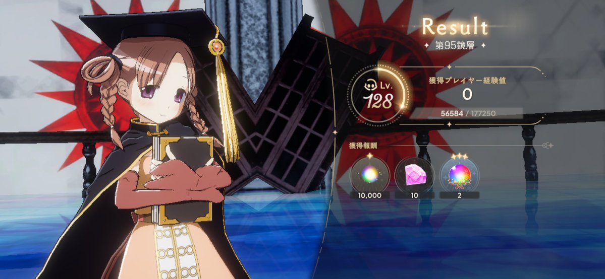 すいかさま tweet media