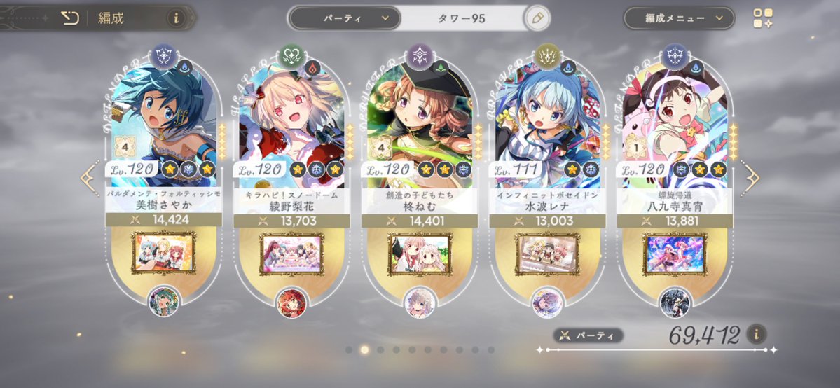 すいかさま tweet media