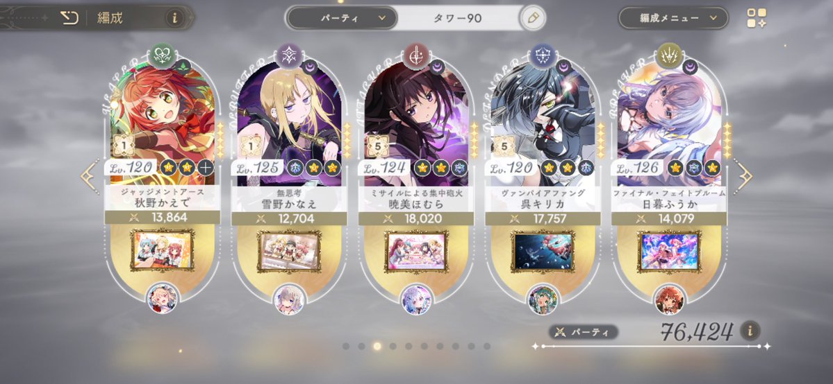 すいかさま tweet media