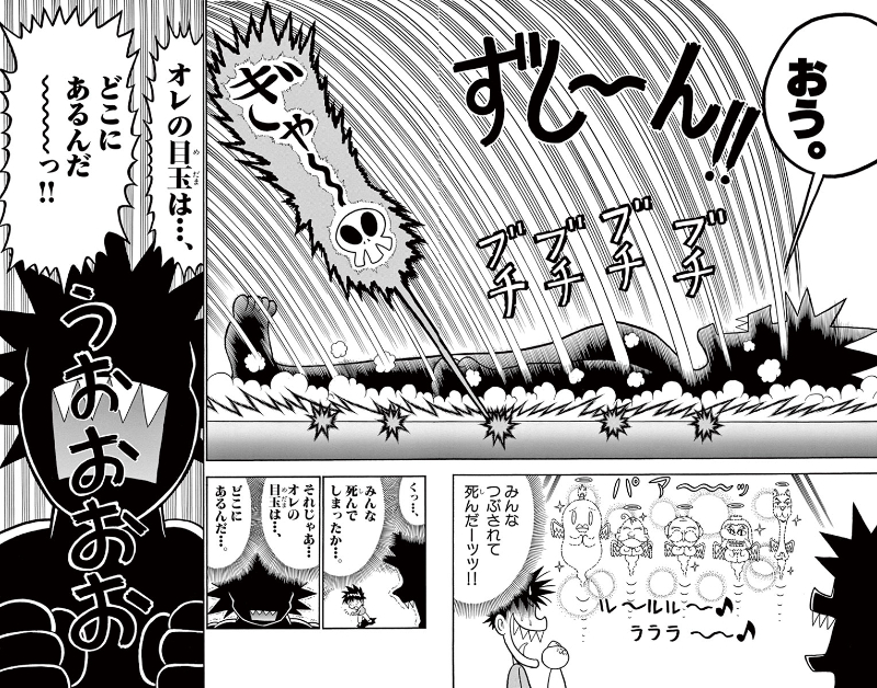 でんぢゃらすじーさん【公式】 tweet media