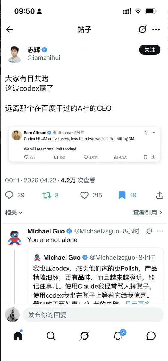 那个在百度干过的A社达里奥，一副小人得志的样子，抠搜小气，胸无大志，只知道欺负散户开发者，还妄图窥伺神器，他要是先得AGI，还不得飞扬跋扈成啥样。Sam确实得给他点教训，今天就是OpenAI王师北定中原日。