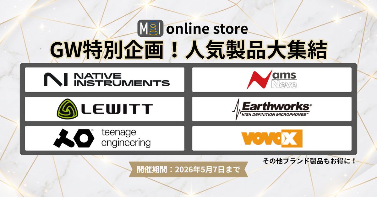 音楽制作ツール専門店 | MIオンラインストア tweet media