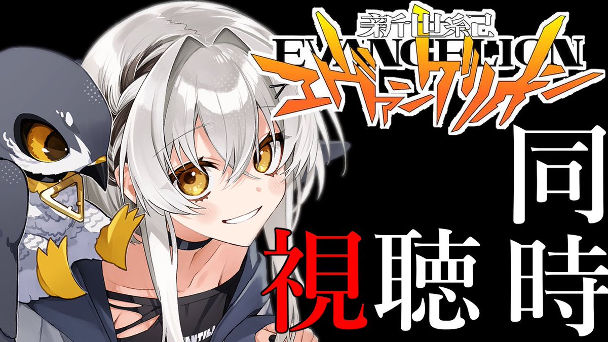 蒼鷹つばき🪶💛Vｲﾍﾞﾝﾄお姉さん tweet media