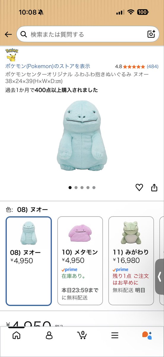 フヒヒの人 tweet media