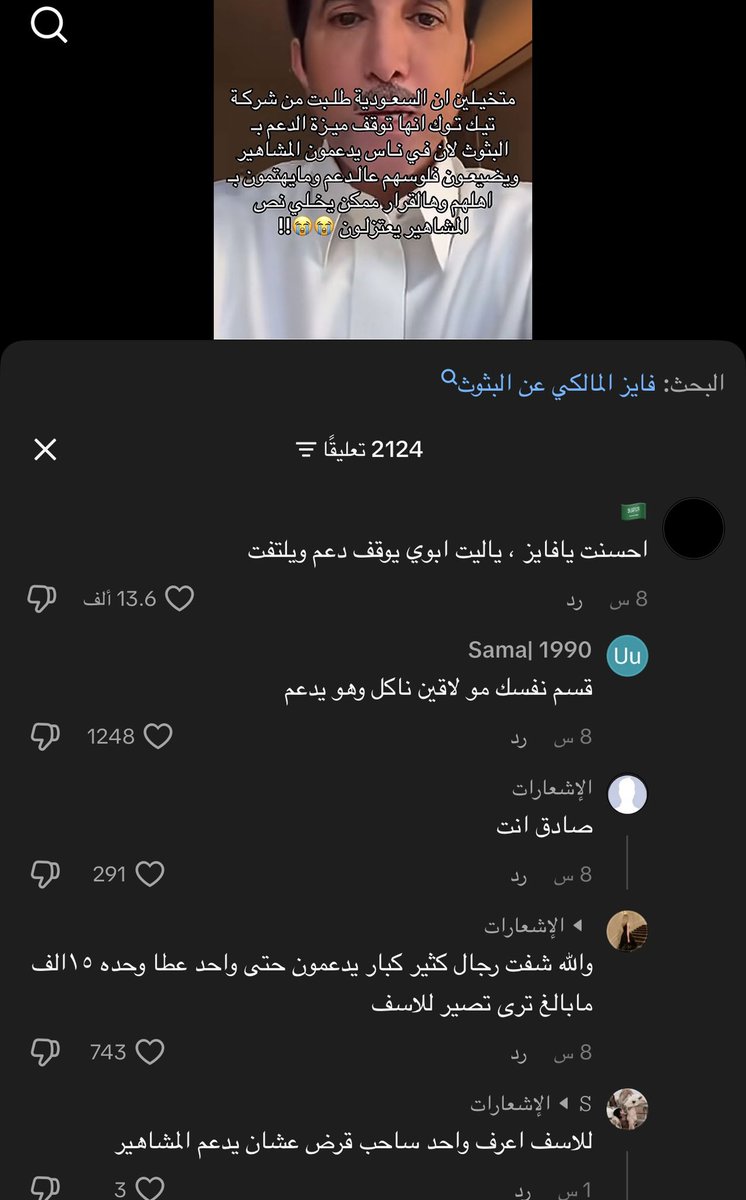 غامض tweet media