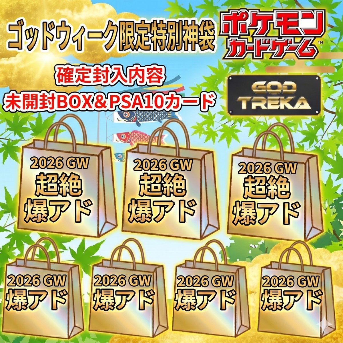最安値‼️ PSA10 ゴールドレア　3枚セット　おまけ付き PSA10】リザードンEX PROMO 276/XY-P 1枚の通販 土日祝休@magi公式