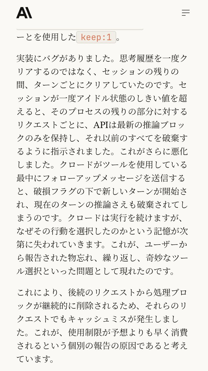 まはー👑 tweet media