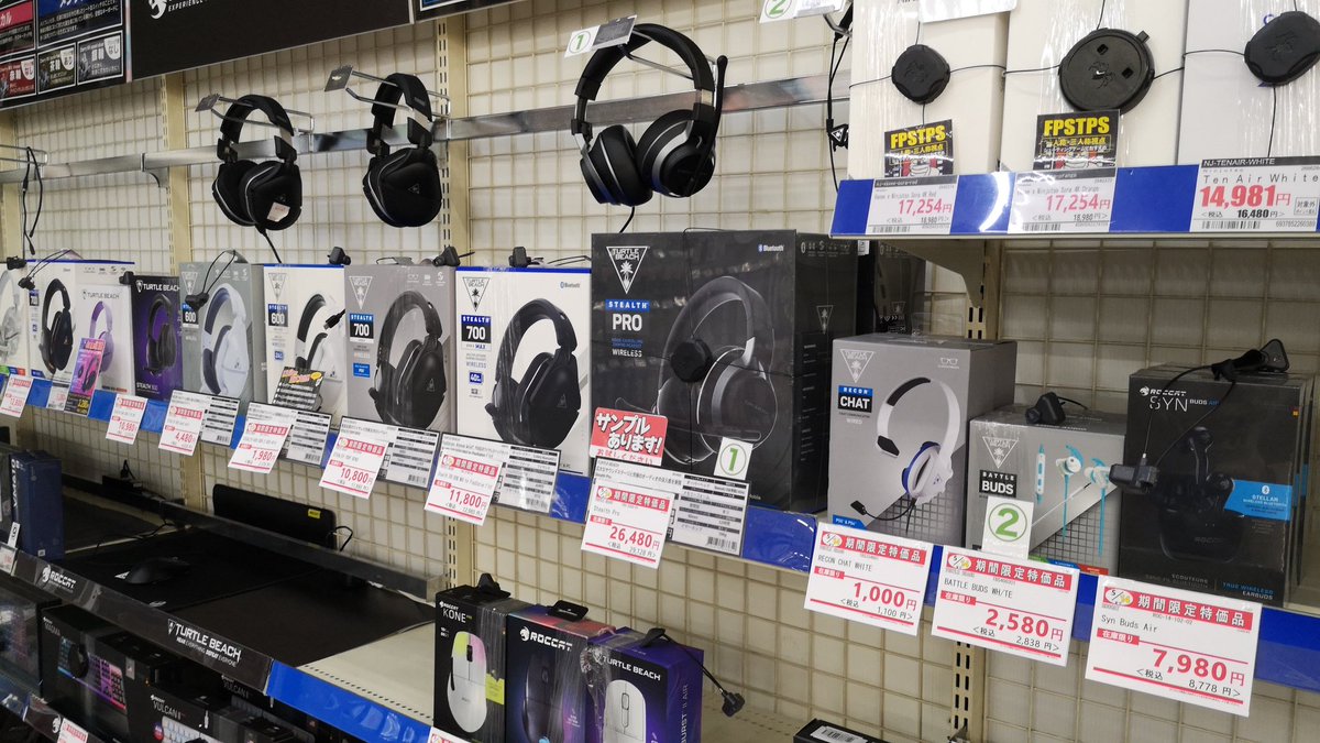 ZOA_KAKEGAWA's tweet photo. VictrixアケコンやTurtleBeachヘッドセットもセール中
かなりお安くなってます！！
#Victrix #TurtleBeach https://t.co/THd6v5OgNn