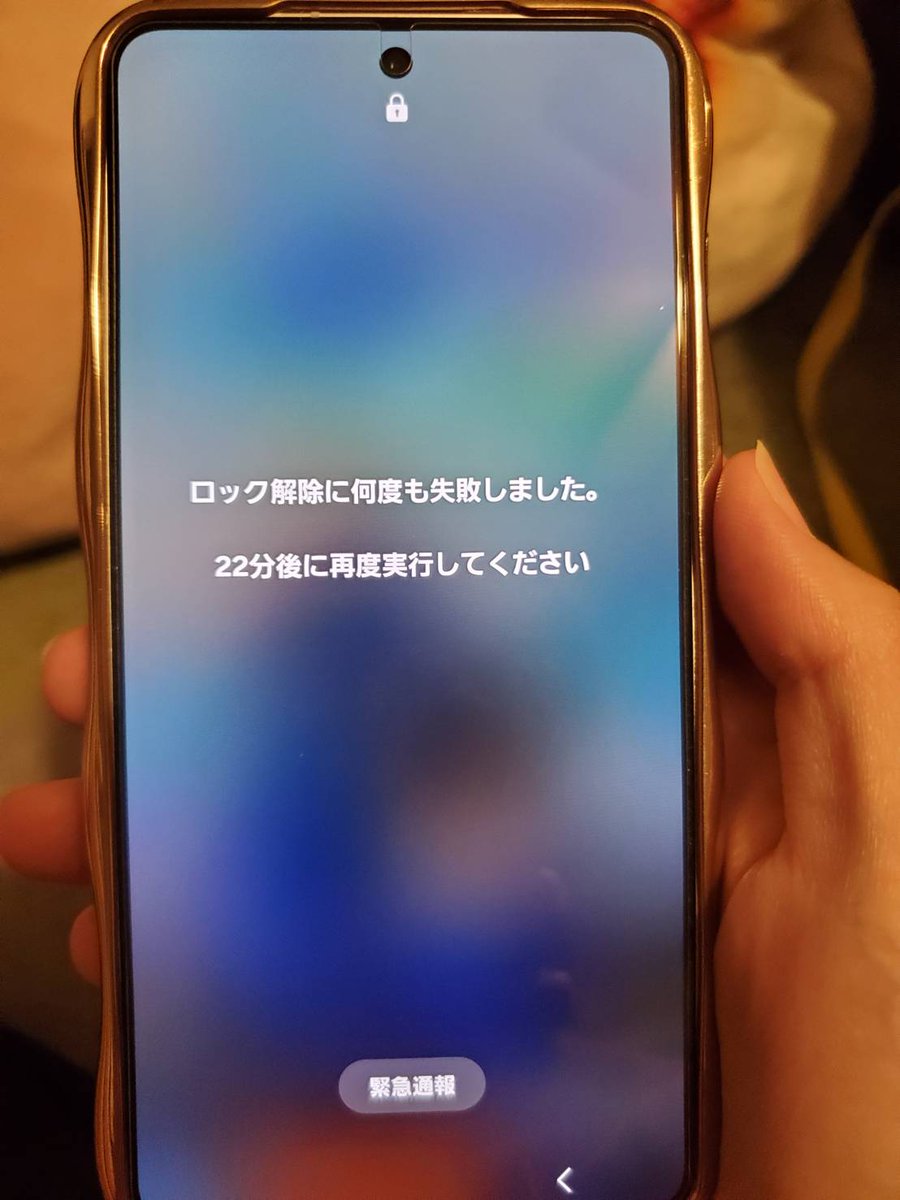 ふぁああああ
ロックド忘れして解けないまま8時間後までいって絶望の初期化🫠
父上の誕生日絡めたパスワードにすると忘れる呪いに掛かってる(2回目)