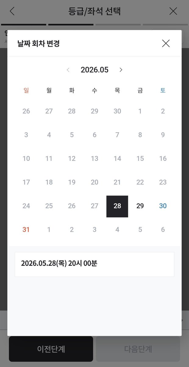 티켓링크 <a href="/nhn_ticketlink/">티켓링크</a> 화이트래빗 레드래빗 27일 회차 오류 건, 다른 예매처와 좌석 연동이라 티링 이용한 고객만 피해를 보게 된 상황인데 어떻게 보상하실 건가요? 이용자는 새로고침 몇 번만 해도 비정상적 접근이라고 내쫓으면서 본인들은 이런 치명적인 오류를 내고 가만히 계실 건 아니죠?