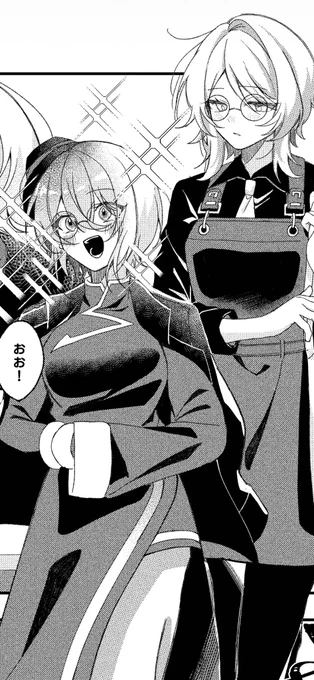 🎠👻デート🎶 