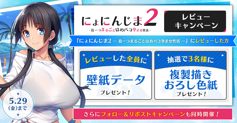ぬめ子@FANZAGAMESエ口ゲDL公式 tweet media