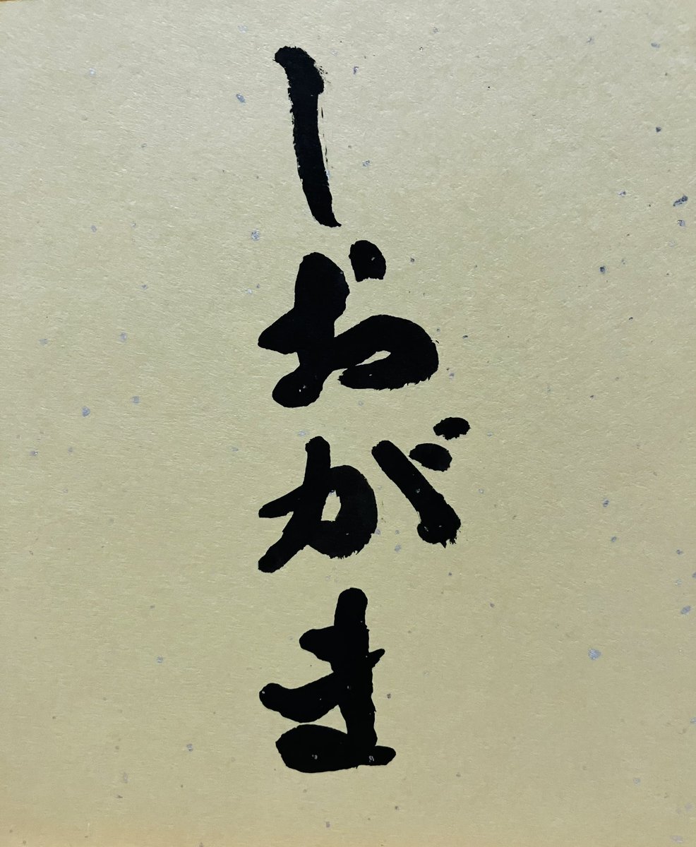 P'ちゃん tweet media