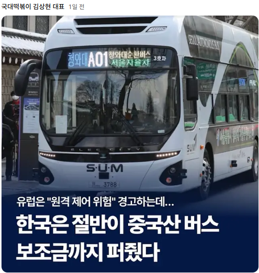 WhiteStoneKR tweet media