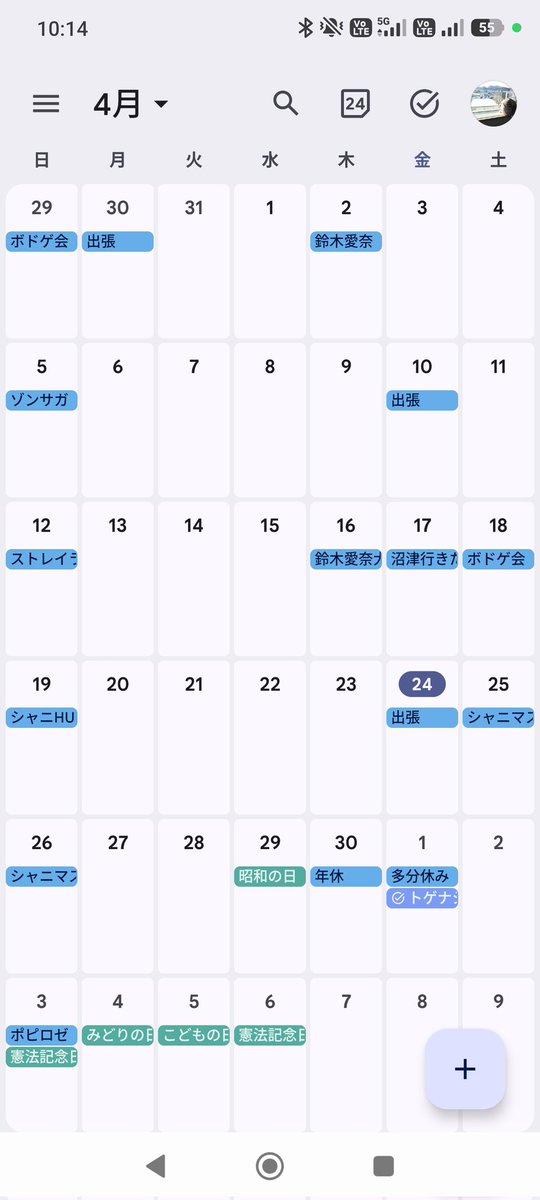 quino(キノ) tweet media