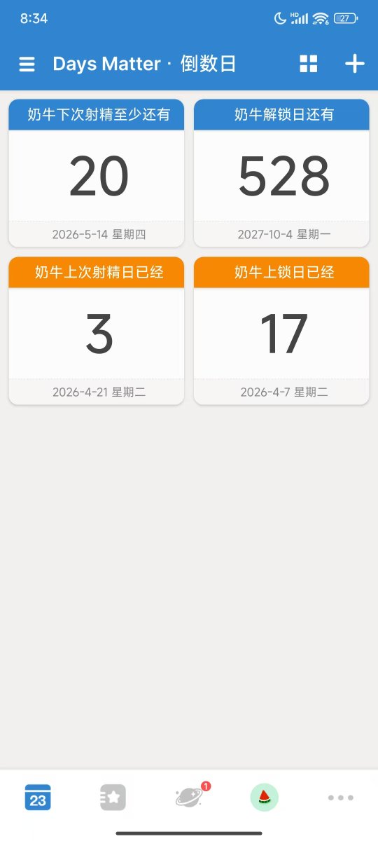 水里的奶牛 tweet media