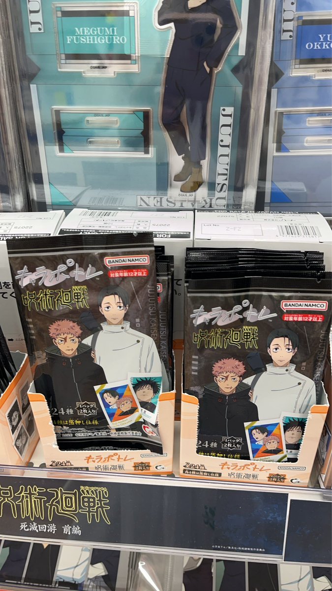 𝜗𝜚 มัวร์เม้ว | กดเมอ 0.25 / หิ้วญี่ปุ่น 🇯🇵 tweet media