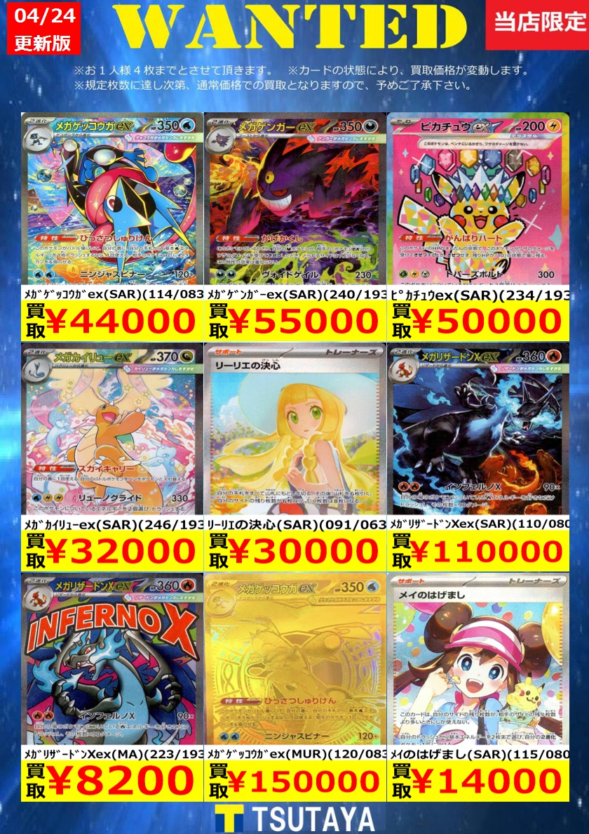 【大特価】ポケモンカード 大量 Amazon.co.jp: ポケモンカード コレクション カード レア品 まとめ売り
