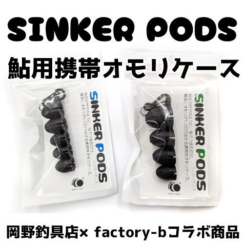 factory-b (@factory_b_com) / Posts / X