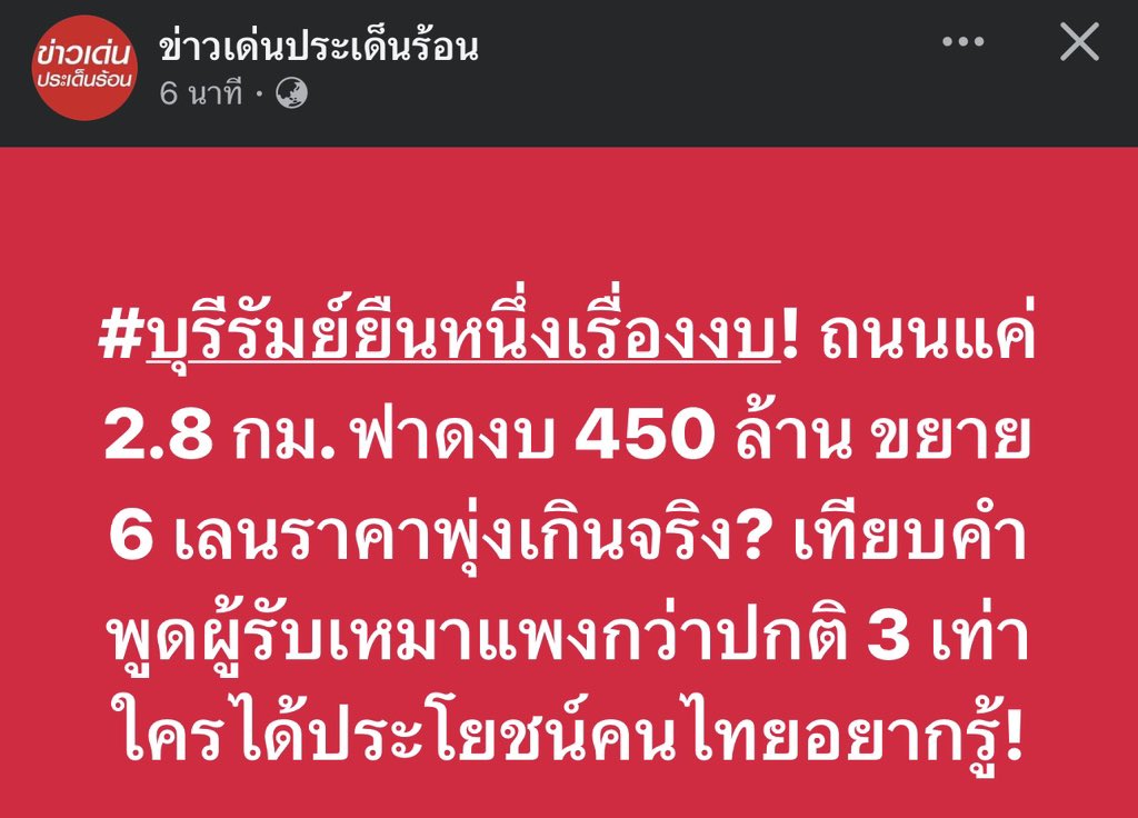 Blue News tweet media