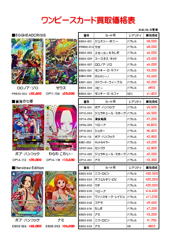 お宝あっとマーケット西葛西店 tweet media