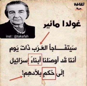 باسم المحياا tweet media