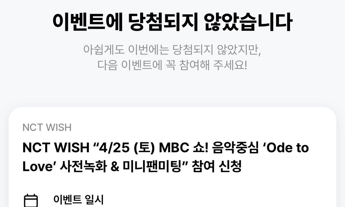 𝗜𝗻𝗴…♥ tweet media