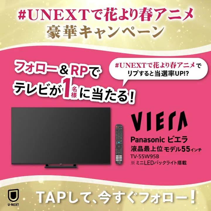 Panasonic Japan公式 (@Panasonic_cp) / Posts / X