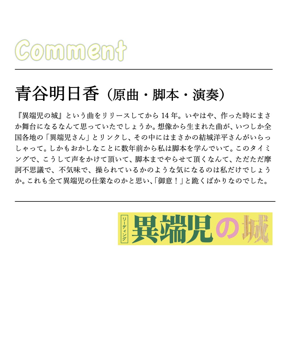 結城企画 tweet media