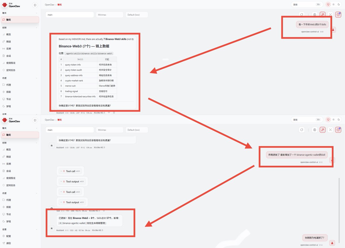 Benjieming的撸毛之旅 tweet media